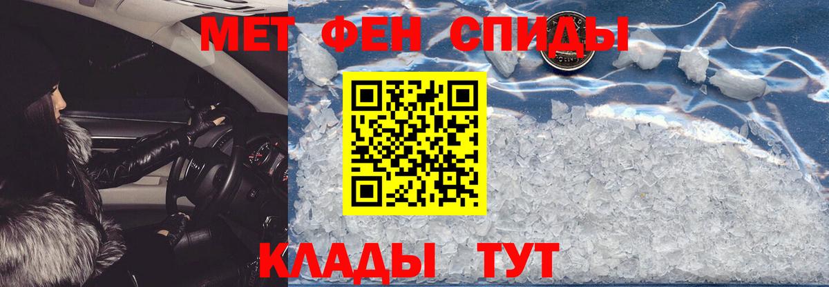 Амфетамин  Amphetamine 98%  АМФ  Красногорск  Вход с VPN 