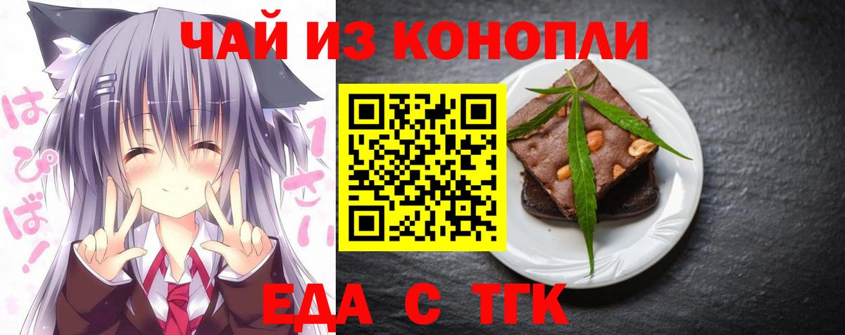 Лсд 25 Красногорск