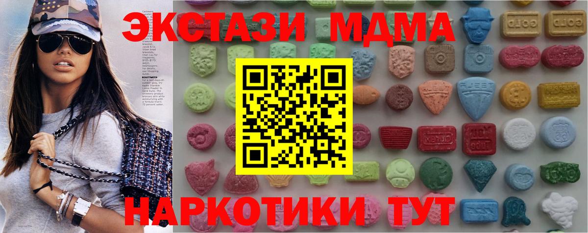 Экстази Cube Красногорск