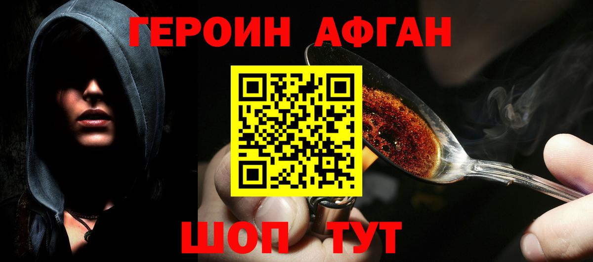 Меф кристаллы  ГАШ  ЭКСТАЗИ  Каннабис  Красногорск  АМФЕТАМИН кристаллы  Бошки Шишки  Меф  Кокаин  Вход с VPN 