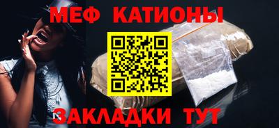 MDMA Краснокаменск