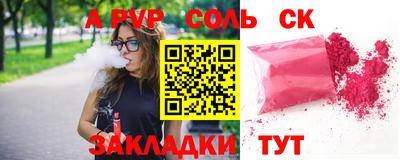 меф Краснодар