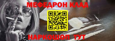 MDMA Краснокаменск