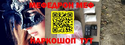 ПСИЛОЦИБИНОВЫЕ ГРИБЫ Краснознаменск