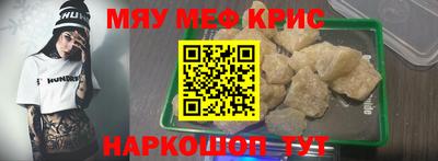 mdma Татарск