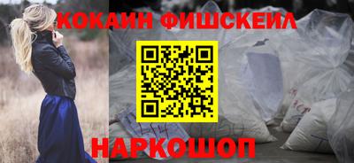 ПСИЛОЦИБИНОВЫЕ ГРИБЫ Краснознаменск