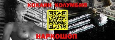 меф Краснодар