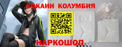 MDMA Краснокаменск