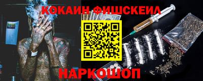 меф Краснодар
