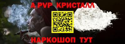 меф Краснодар
