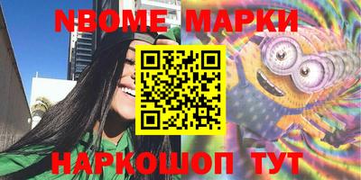 MDMA Краснокаменск