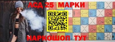 ПСИЛОЦИБИНОВЫЕ ГРИБЫ Краснознаменск