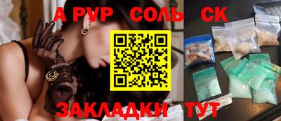 меф Краснодар