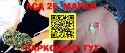 MDMA Краснокаменск