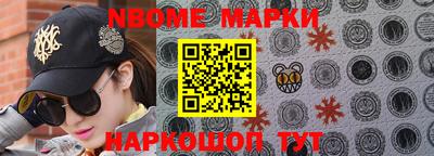 ПСИЛОЦИБИНОВЫЕ ГРИБЫ Краснознаменск