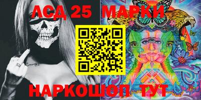 ПСИЛОЦИБИНОВЫЕ ГРИБЫ Краснознаменск