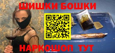 ПСИЛОЦИБИНОВЫЕ ГРИБЫ Краснознаменск