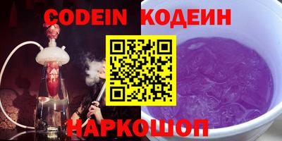 ПСИЛОЦИБИНОВЫЕ ГРИБЫ Краснознаменск