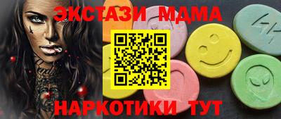 меф Краснодар
