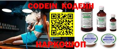MDMA Краснокаменск