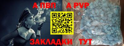 MDMA Краснокаменск