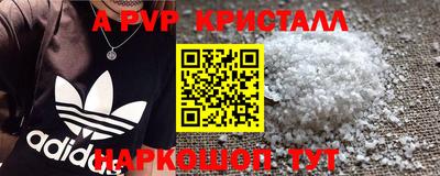 MDMA Краснокаменск