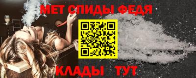 мяу мяу кристалл Тара