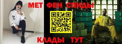 меф Краснодар
