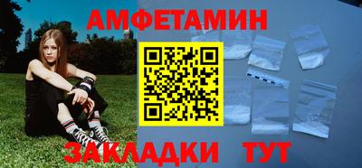 ПСИЛОЦИБИНОВЫЕ ГРИБЫ Краснознаменск