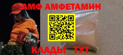 MDMA Краснокаменск