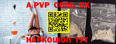 меф Краснодар