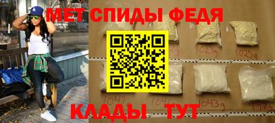MDMA Краснокаменск