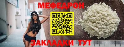 MDMA Краснокаменск