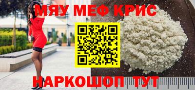 ПСИЛОЦИБИНОВЫЕ ГРИБЫ Краснознаменск