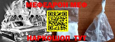 MDMA Краснокаменск