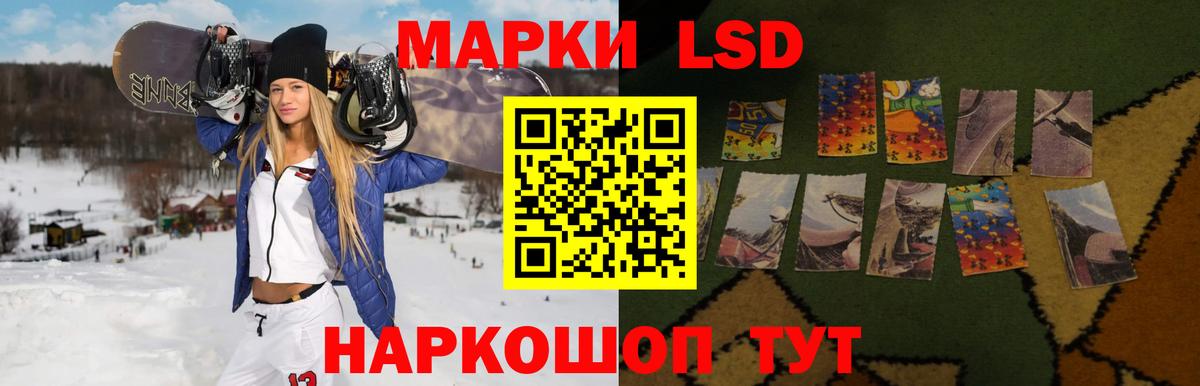 Лсд 25 экстази кислота  LSD-25 экстази кислота  Вход с VPN  LSD-25 экстази  Красногорск 