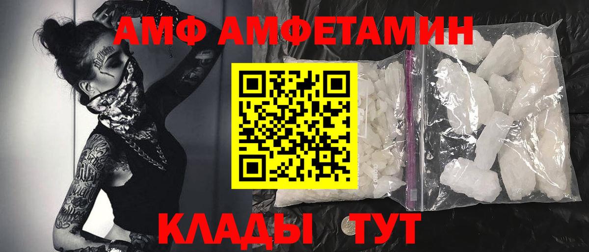 Красногорск  Метамфетамин кристалл  Первитин  Метамфетамин кристалл  Вход с VPN 