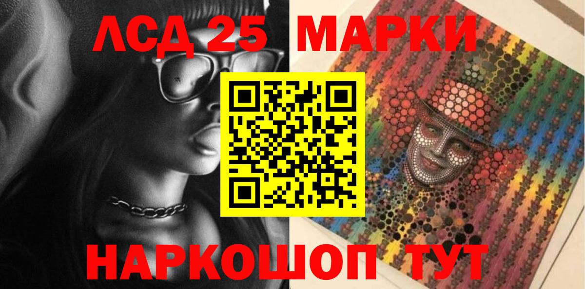Марки NBOMe 1,8мг  купить  цена  Марки N-bome  Красногорск  Вход с VPN 