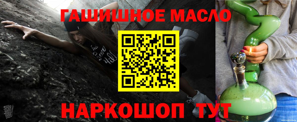 ТГК вейп Красногорск