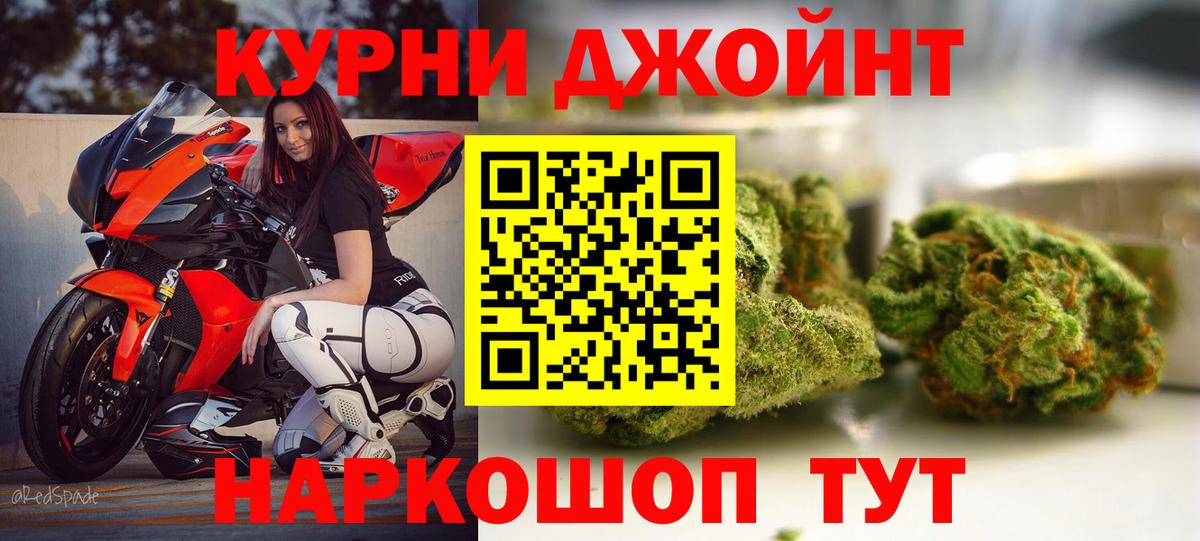Конопля Ganja Красногорск