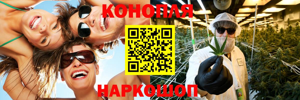 Красногорск  Каннабис Ganja  Шишки марихуана ГИДРОПОН  Вход с VPN  Марихуана LSD WEED 